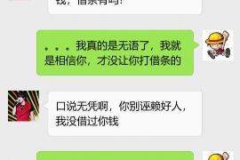 阿克苏商账追讨清欠服务